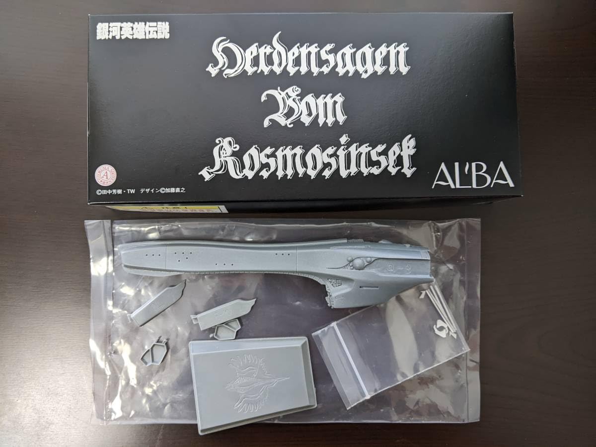 Amazon.co.jp: 銀河英雄伝説 ALBA アルバクリエイツ 帝国軍
